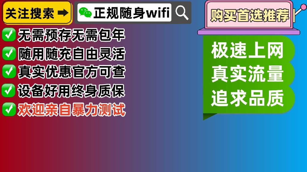 快速了解5G随身WiFi的巅峰之选：展锐随身WiFi的深度剖析