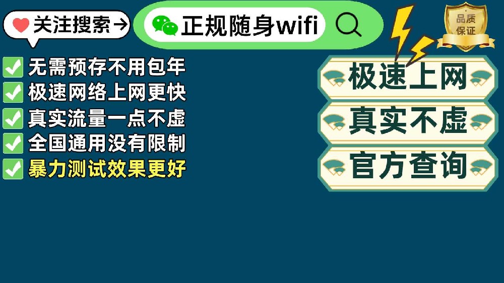 5G随身WiFi大比拼：展锐随身WiFi，你的高速上网新选择！🎉