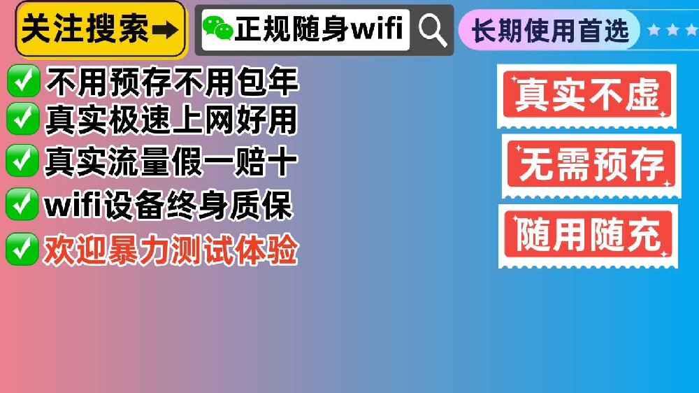 🚀网速飞上天，5G随身WiFi大揭秘！展锐神器，让你的网络自由翱翔✨